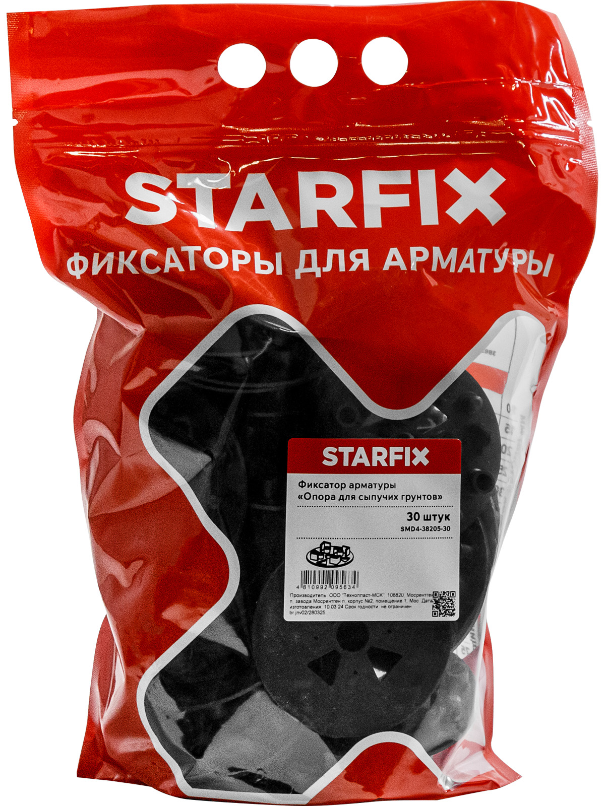 Фиксатор арматуры 