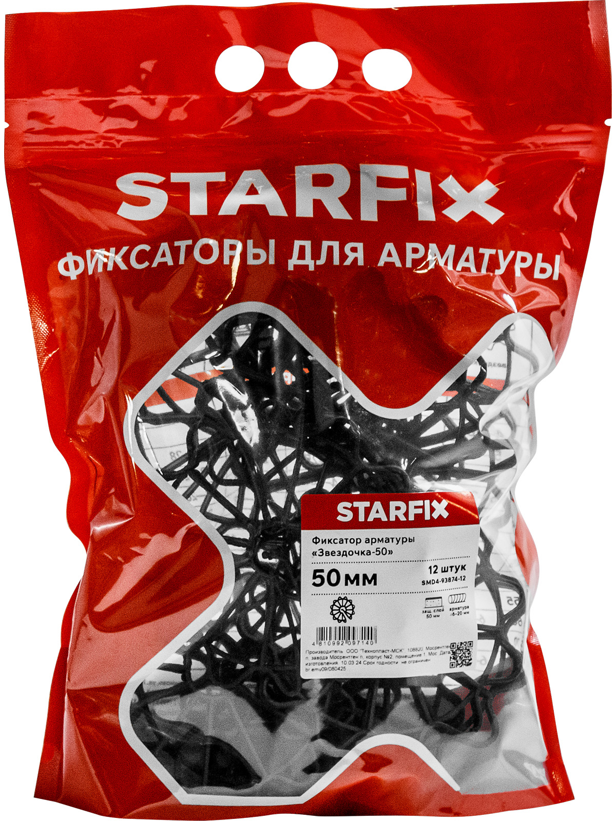 Фиксатор арматуры 