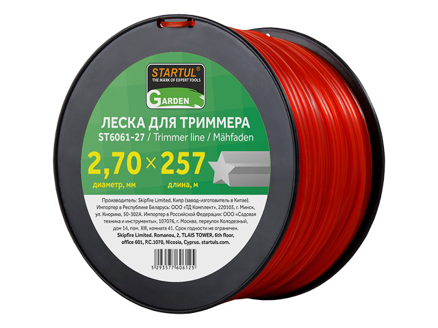 Леска ф 2.7 мм х 257 м 