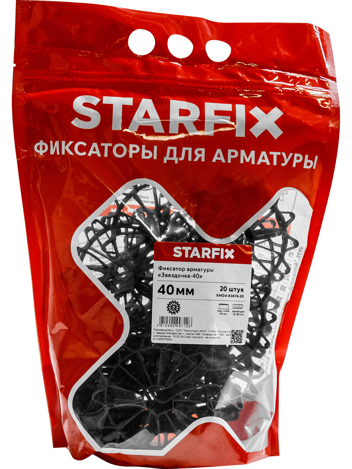 Фиксатор арматуры 