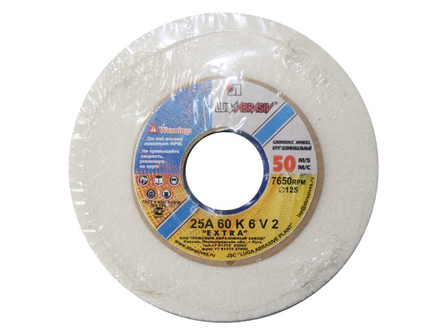 Шлифкруг ПП(1) 100х20х20 25A 40 K-L 6 V 50