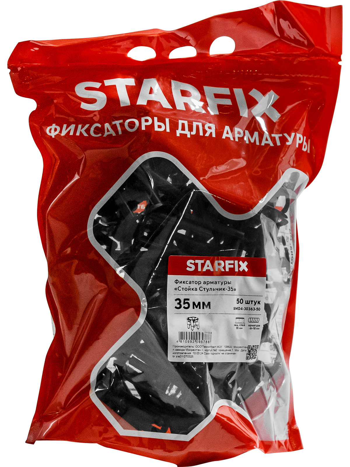 Фиксатор арматуры 