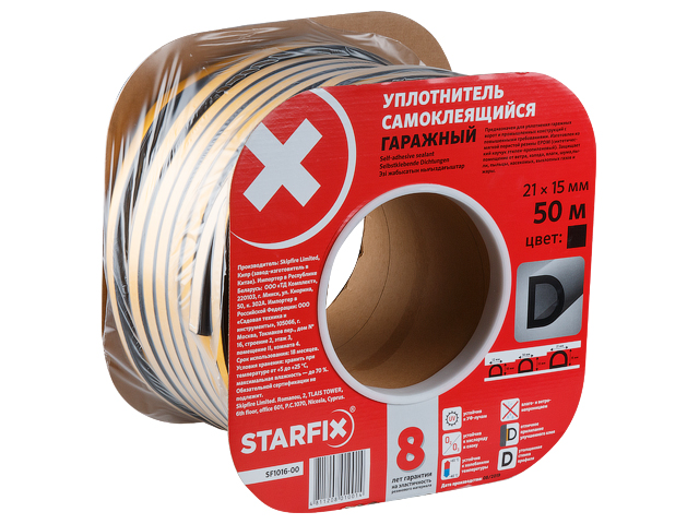Уплотнитель гаражный 