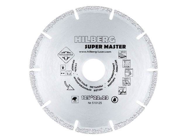 Алмазный круг 125х1.0x22.2 мм универсал  Super Master HILBERG