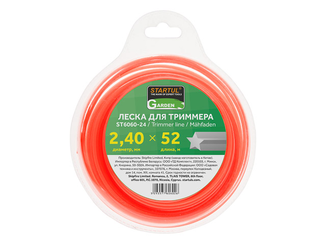 Леска ф 2.4 мм х 52 м 