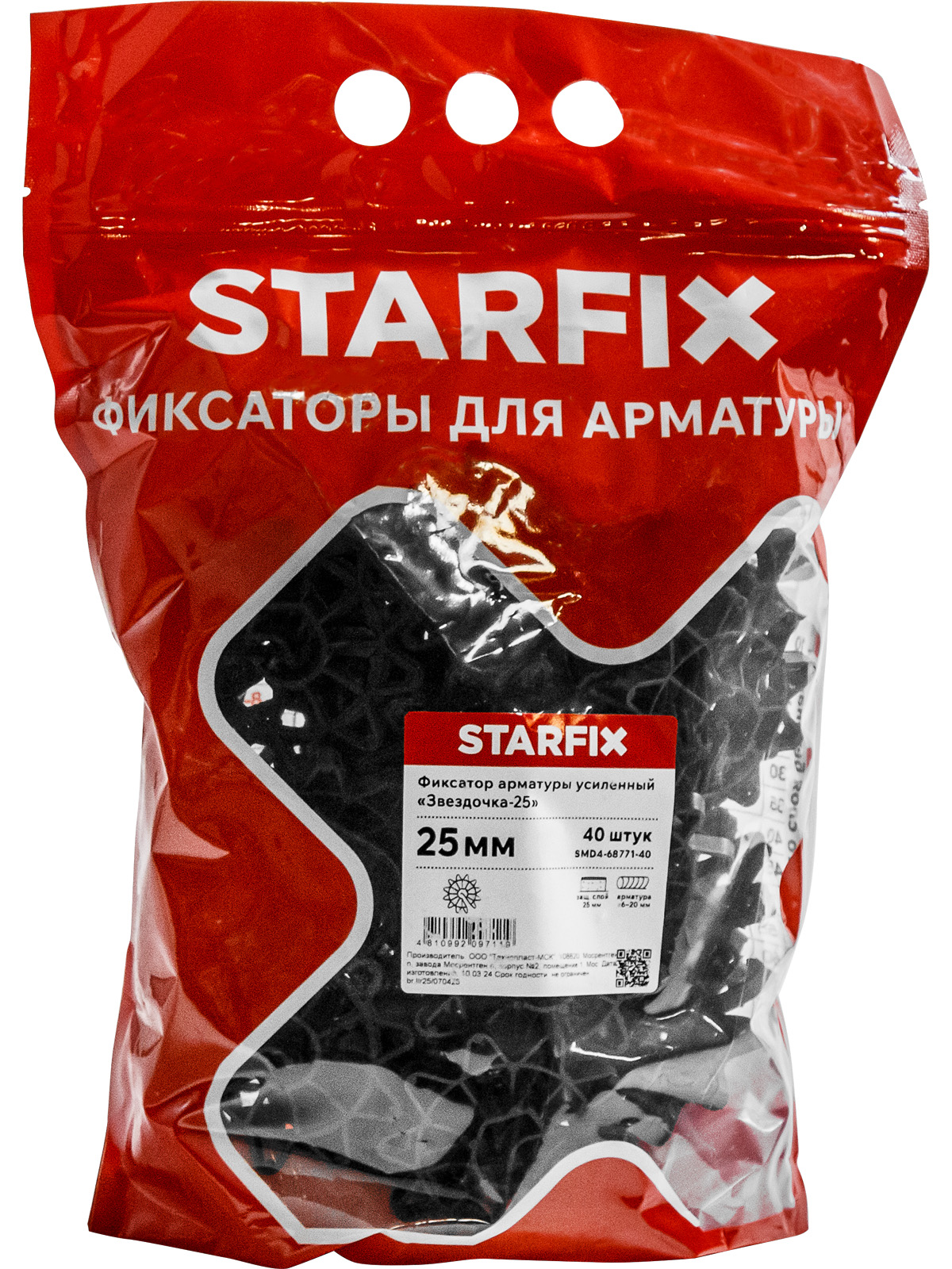 Фиксатор арматуры 