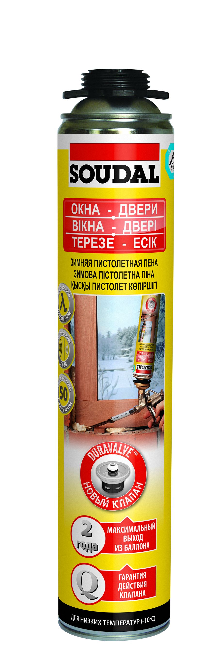 Пена монтажная профессиональная зимняя 