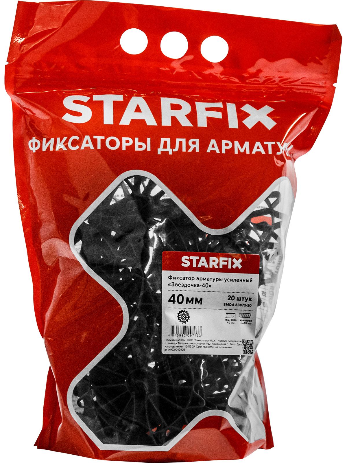 Фиксатор арматуры 