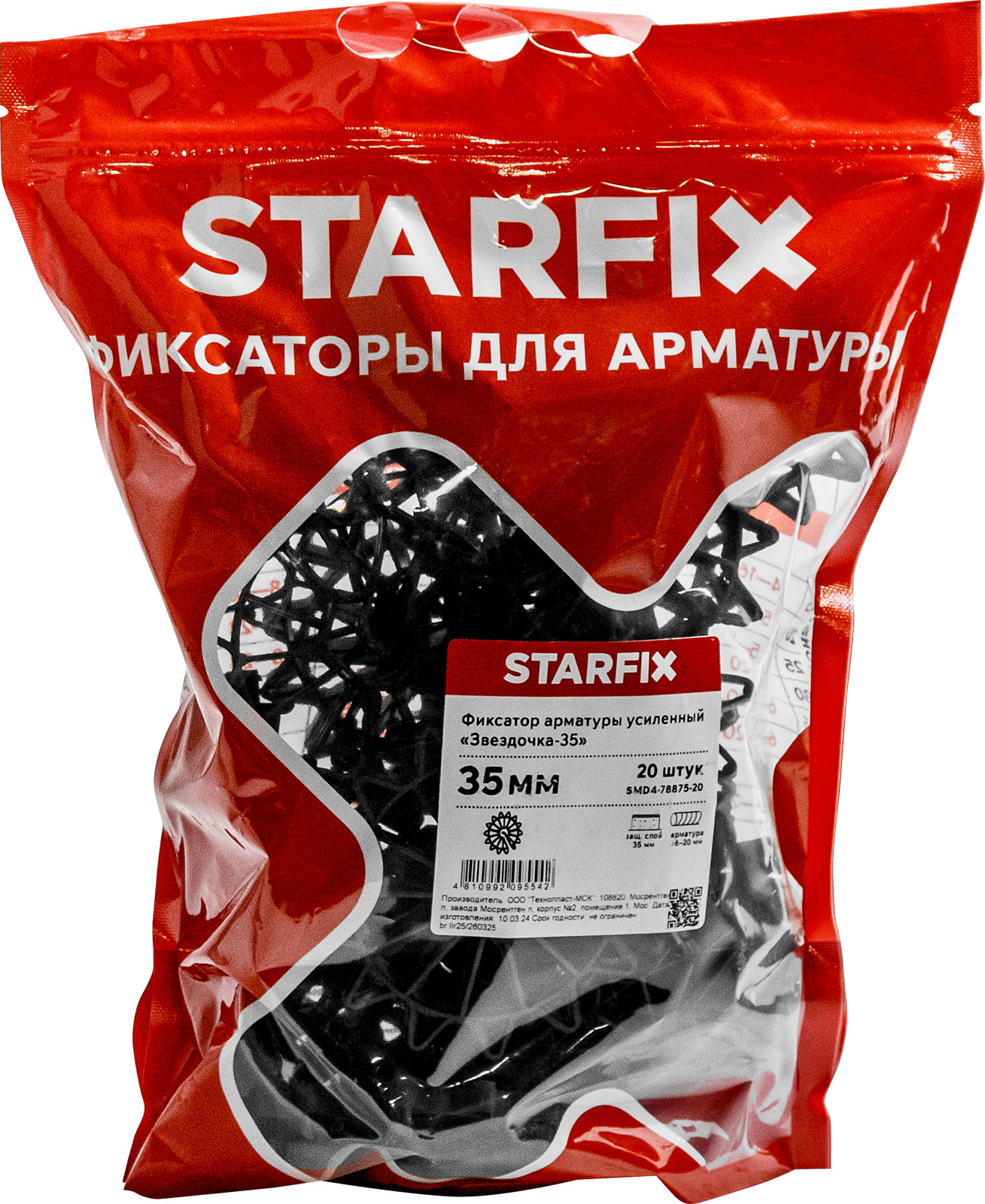 Фиксатор арматуры 