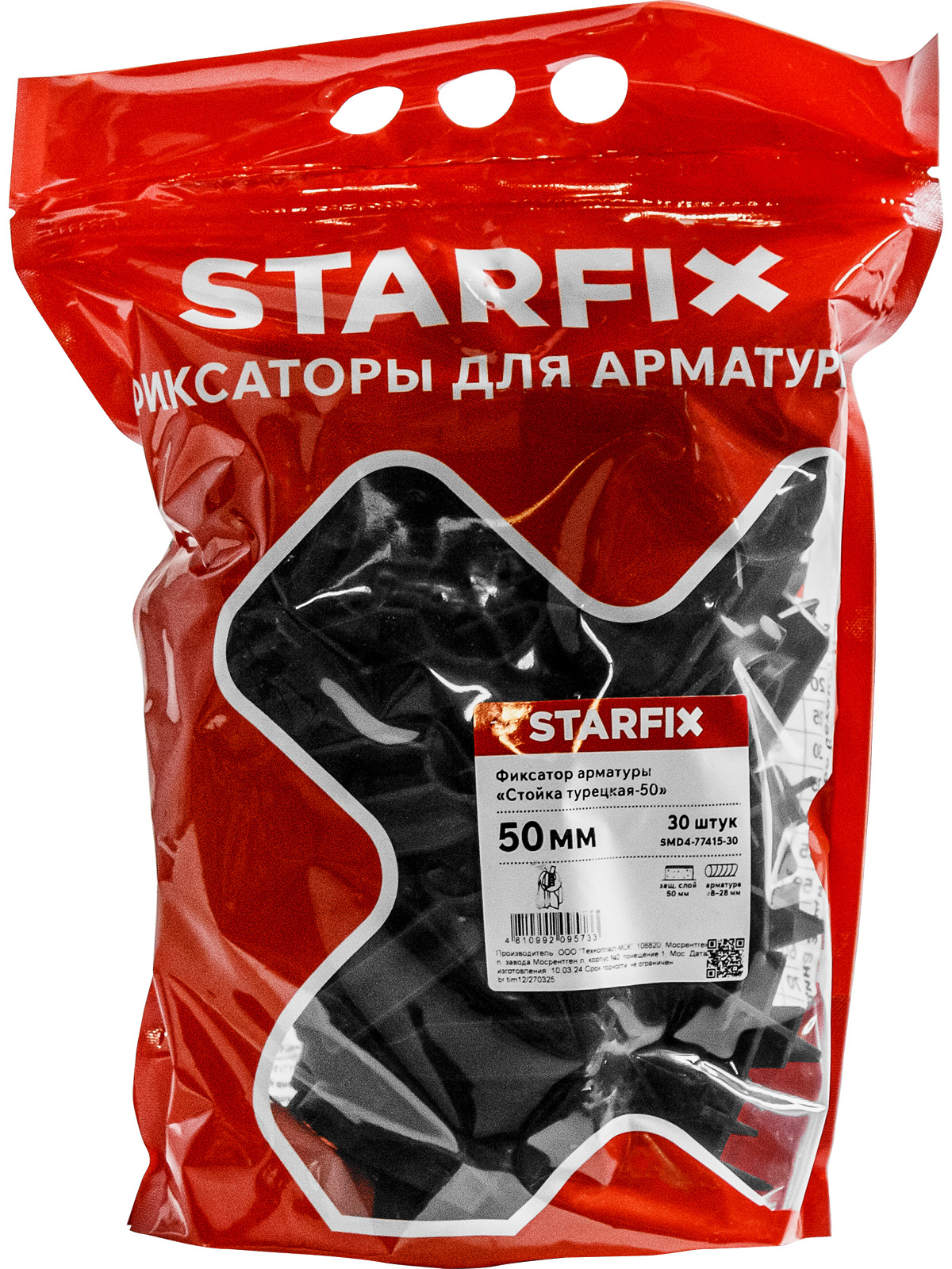 Фиксатор арматуры 