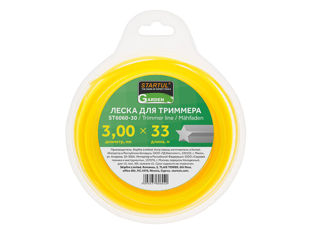 Леска ф 3.0 мм х 33 м 
