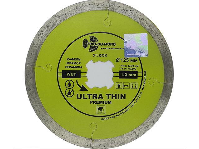 Алмазный круг 125х22 мм по керамике сплошн.ультратонкий Ultra Thin Premium  X-Lock TRIO-DIAMOND