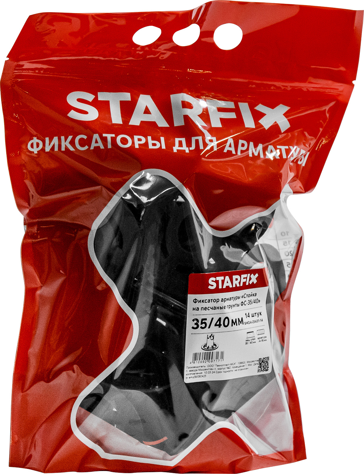 Фиксатор арматуры 