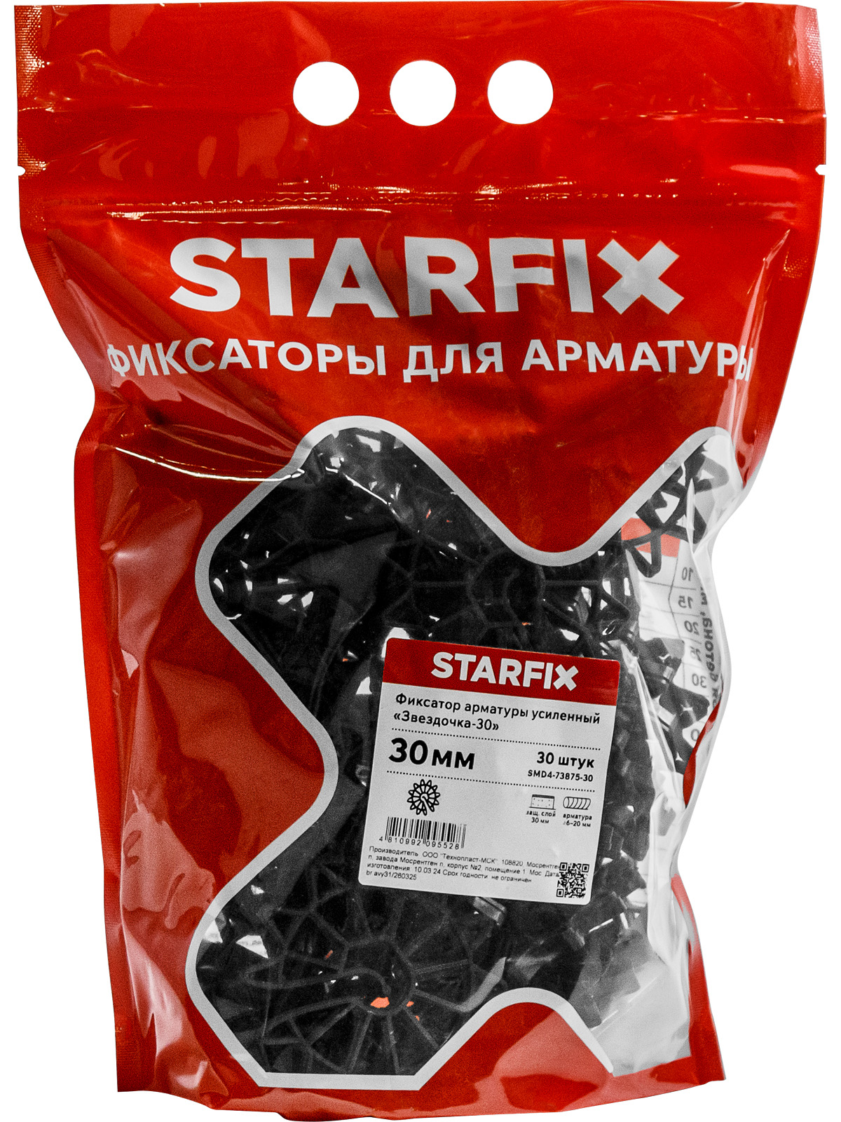 Фиксатор арматуры 