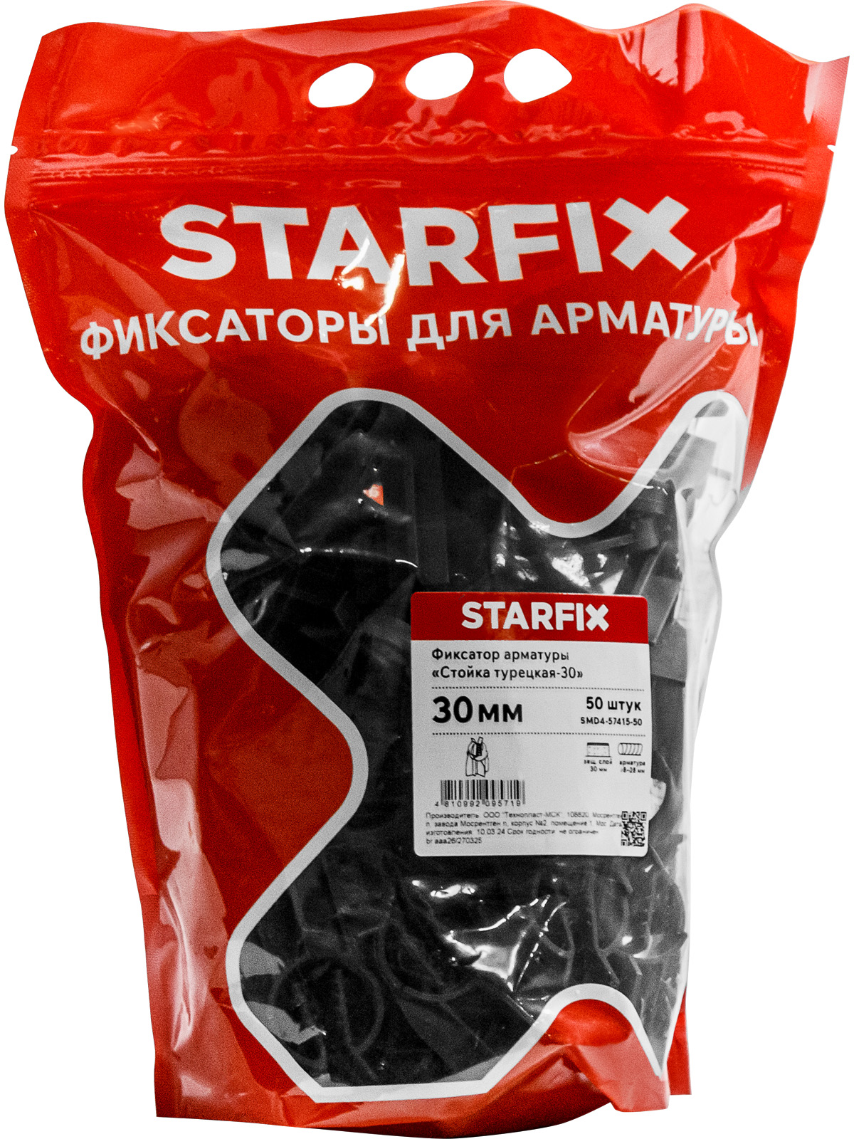 Фиксатор арматуры 