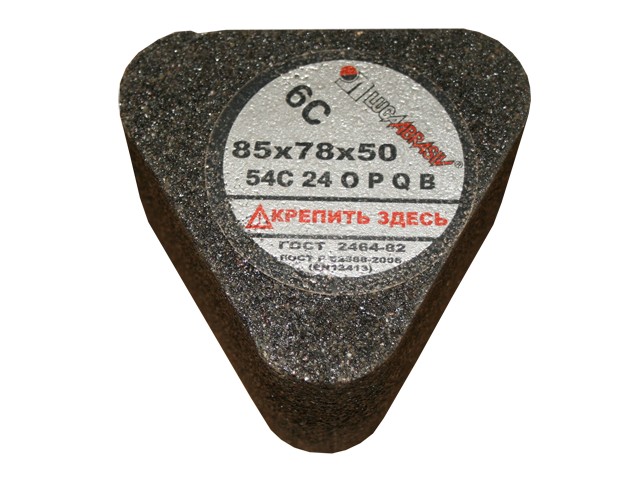 Сегмент шлифовальный 6С 85х78х50 14А 24 О-P В /с гайкой/